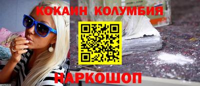 не бодяженный Кандалакша
