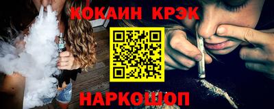 кокаин VHQ Канаш