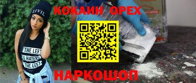 не бодяженный Кандалакша