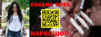 не бодяженный Кандалакша