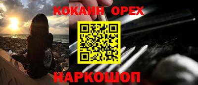 не бодяженный Кандалакша