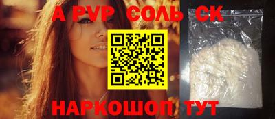 кокаин VHQ Канаш