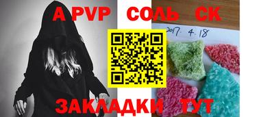 кокаин VHQ Канаш