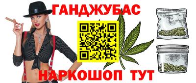 кокаин VHQ Канаш