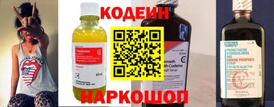скорость Камышлов