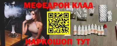 кокаин VHQ Канаш