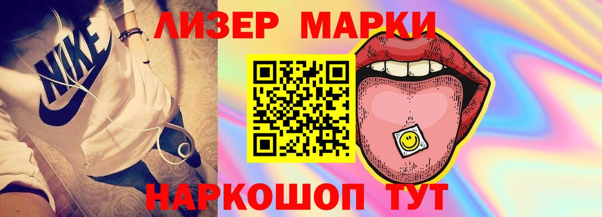 ЛСД экстази ecstasy  ЛСД экстази  Биробиджан  ЛСД экстази кислота  Вход с VPN 