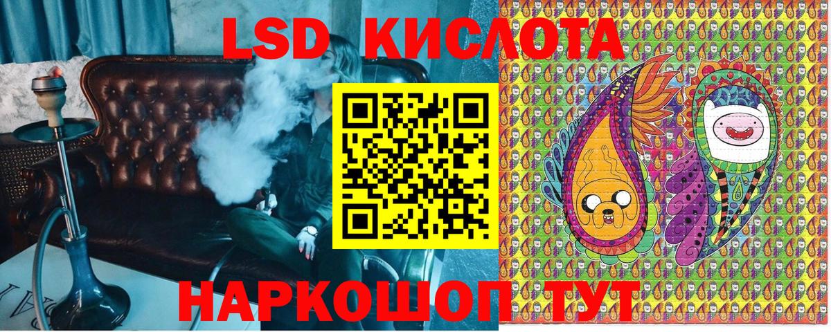 Наркотические марки 1,8мг Биробиджан