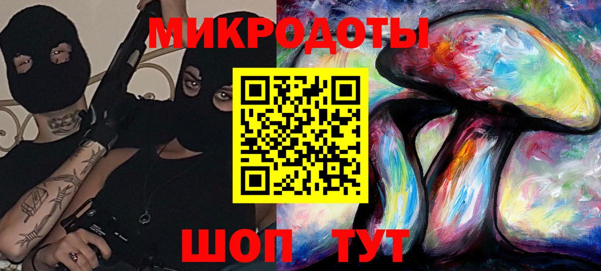 Галлюциногенные грибы MAGIC MUSHROOMS  Вход с VPN  Биробиджан 