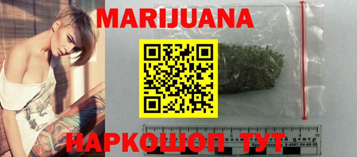 Бошки Шишки OG Kush  Бошки марихуана OG Kush  Вход с VPN  Конопля тримм  Биробиджан 